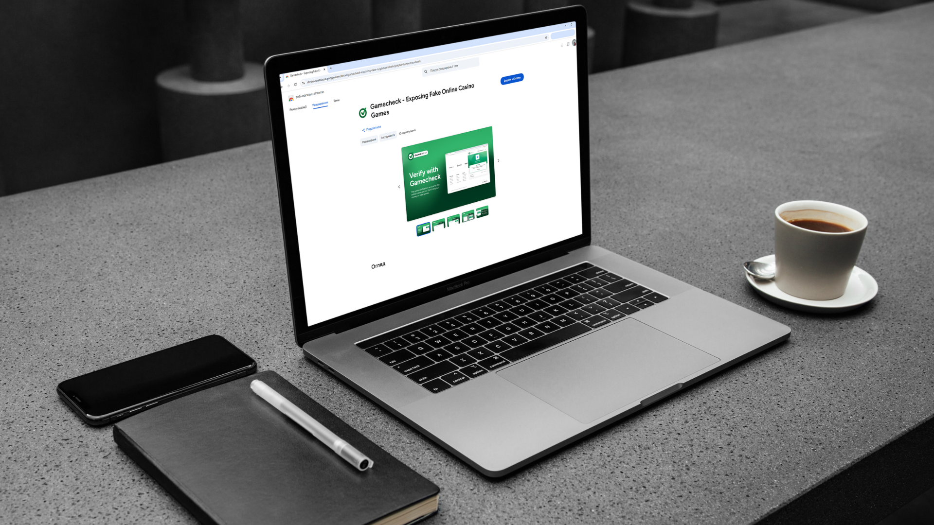 Extensão Gamecheck para Chrome